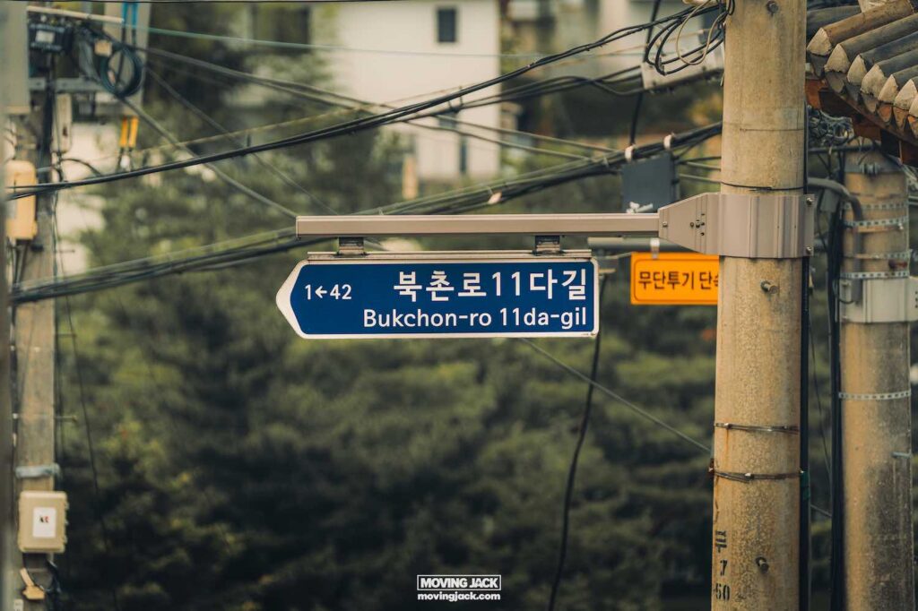 Een straatnaambord voor Bukchon-ro 11da-gil in Seoul, Zuid-Korea.