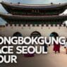 People walk in front of the main gate of gyeongbokgung palace in seoul, with a large tour text overlay in the foreground. -copyright-moving-jack. Com