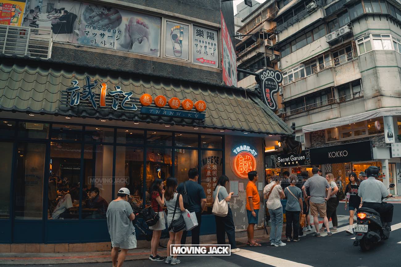 20+ best things to do in taipei (by an expert) 22 things to do in taipei People stand in line outside a restaurant on a busy city street, surrounded by shops and neon lights. Signs in chinese and english fill the scene, capturing the vibrant nightlife among the best things to do in taipei. -copyright-moving-jack. Com