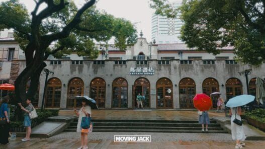22 best things to do in the french concession, shanghai (by an expert) 41 renting a car in okinawa People with umbrellas stand in front of a historic building with arched windows and a "tsutaya books" sign. Trees flank the entrance and the ground glistens with rain—perfect for those seeking things to do in the french concession. -copyright-moving-jack. Com
