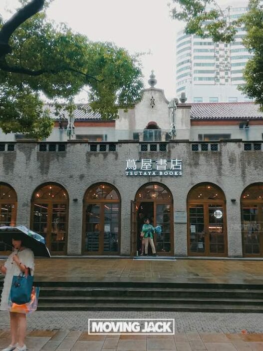 22 best things to do in the french concession, shanghai (by an expert) 42 renting a car in okinawa People with umbrellas stand in front of a historic building with arched windows and a "tsutaya books" sign. Trees flank the entrance and the ground glistens with rain—perfect for those seeking things to do in the french concession. -copyright-moving-jack. Com
