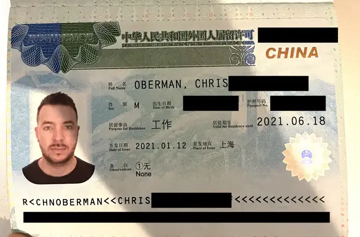 Werken bij een Chinees bedrijf: het perspectief van een buitenlander 6 Afb 2150 kopie •