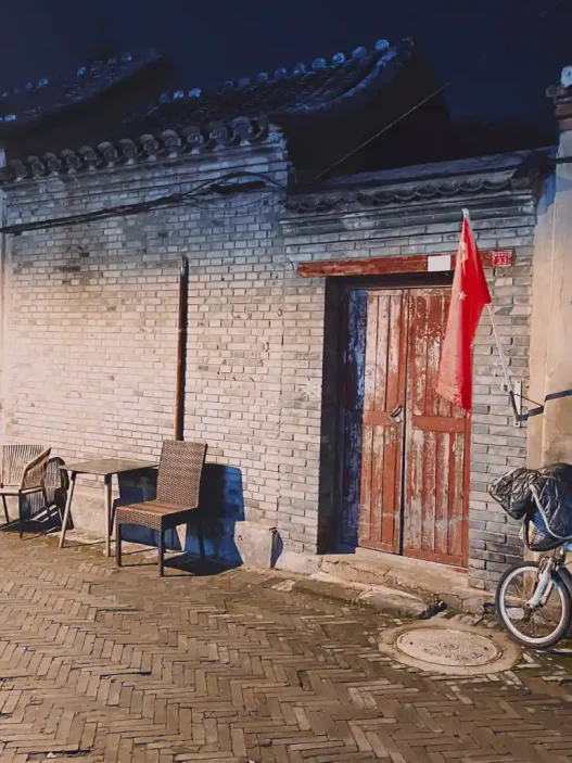 Living in a hutong in beijing: a complete overview 37 avatar mountains Chinese hutong china seheyuan beijing hutongs alley 1 movingjack • avatar mountains